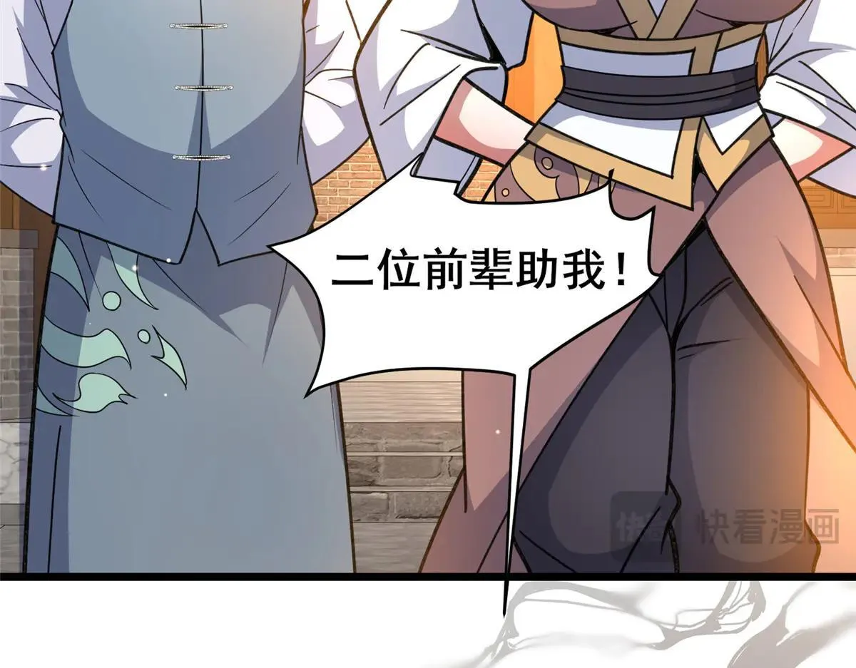 222 家主20