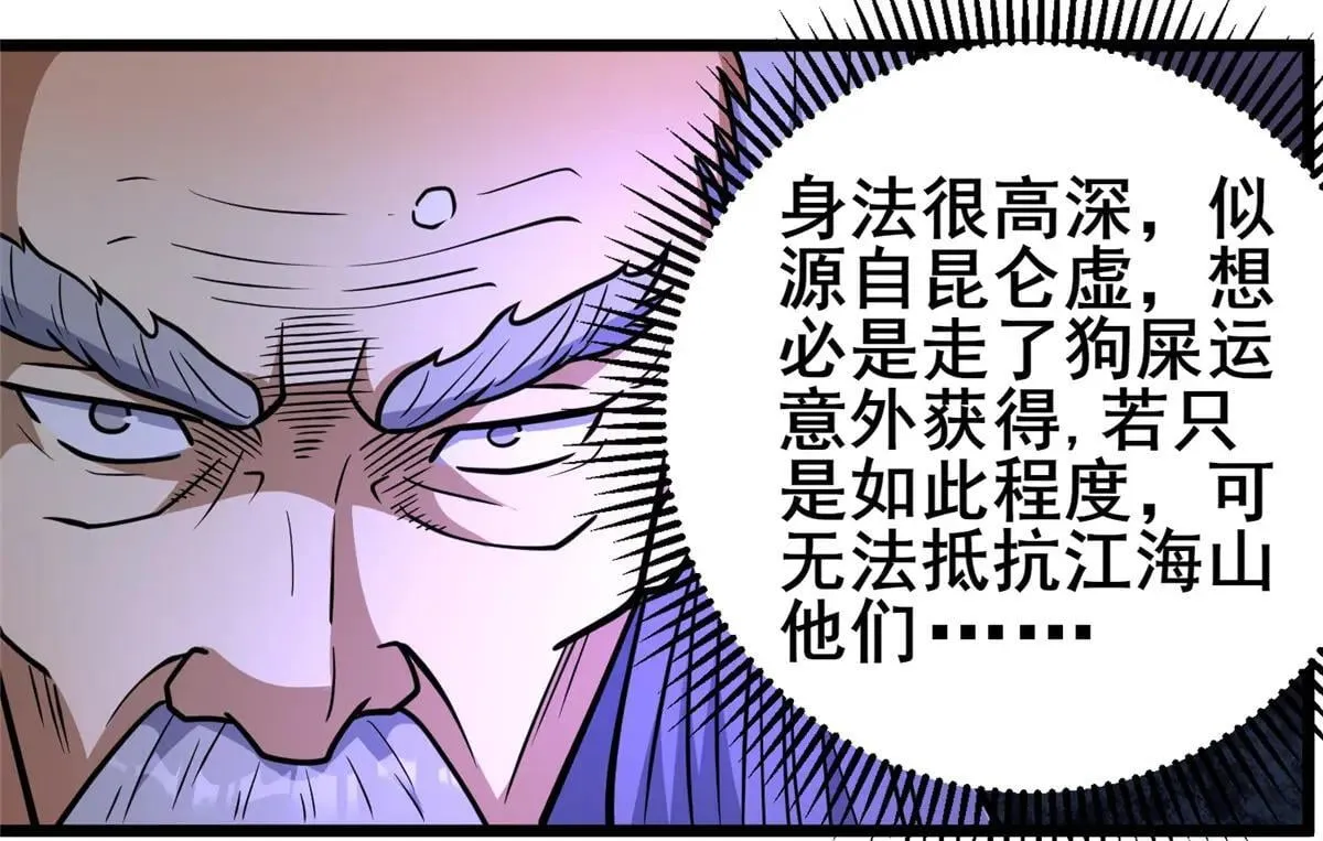 223 极限54
