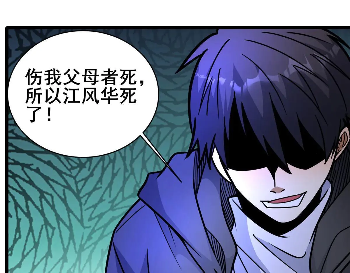 222 家主118