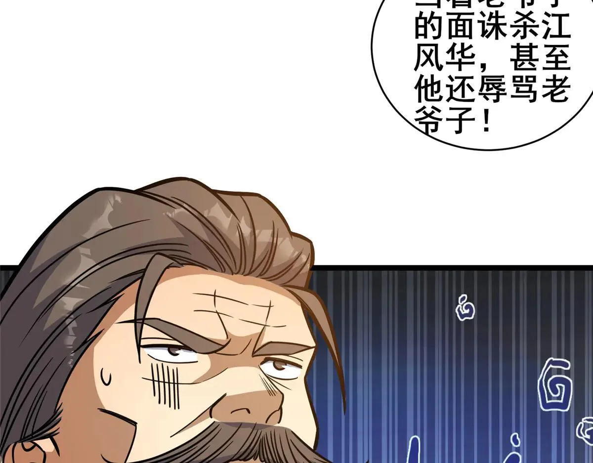 222 家主103