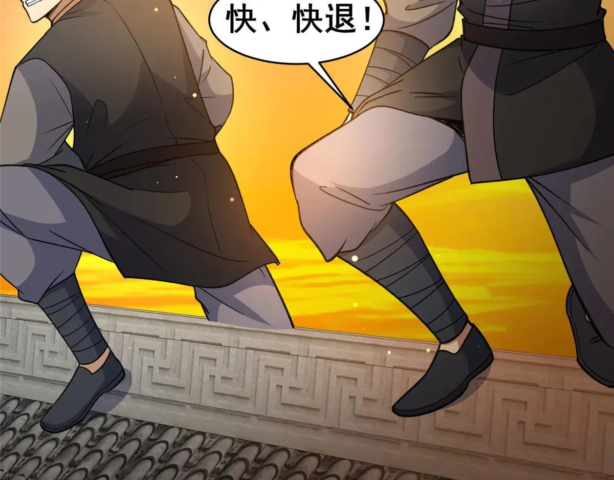 222 家主11