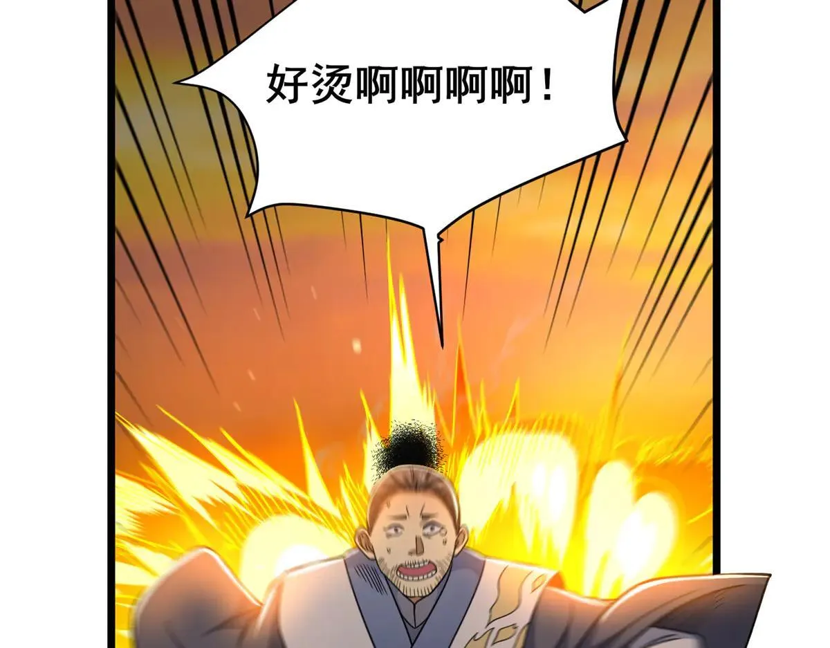 222 家主16