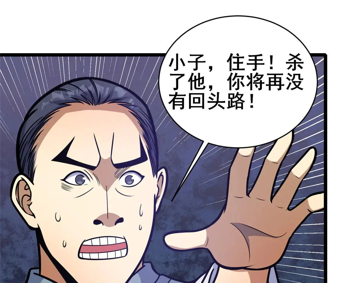 222 家主84