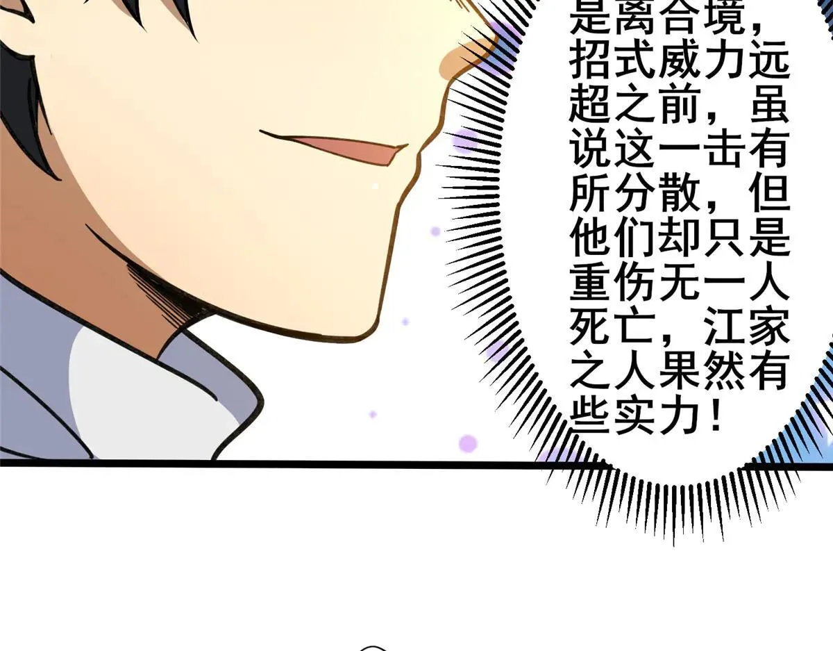 222 家主14