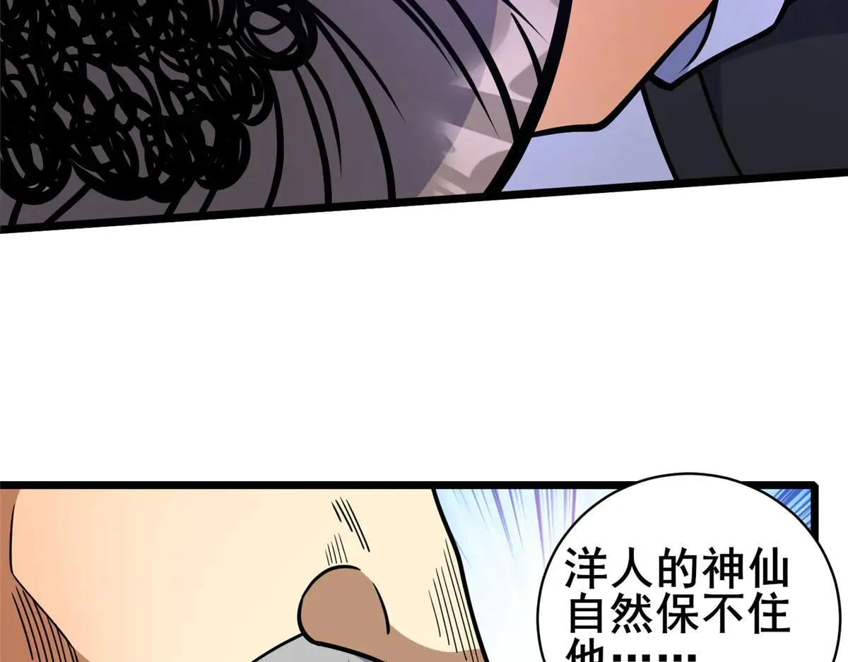 222 家主88