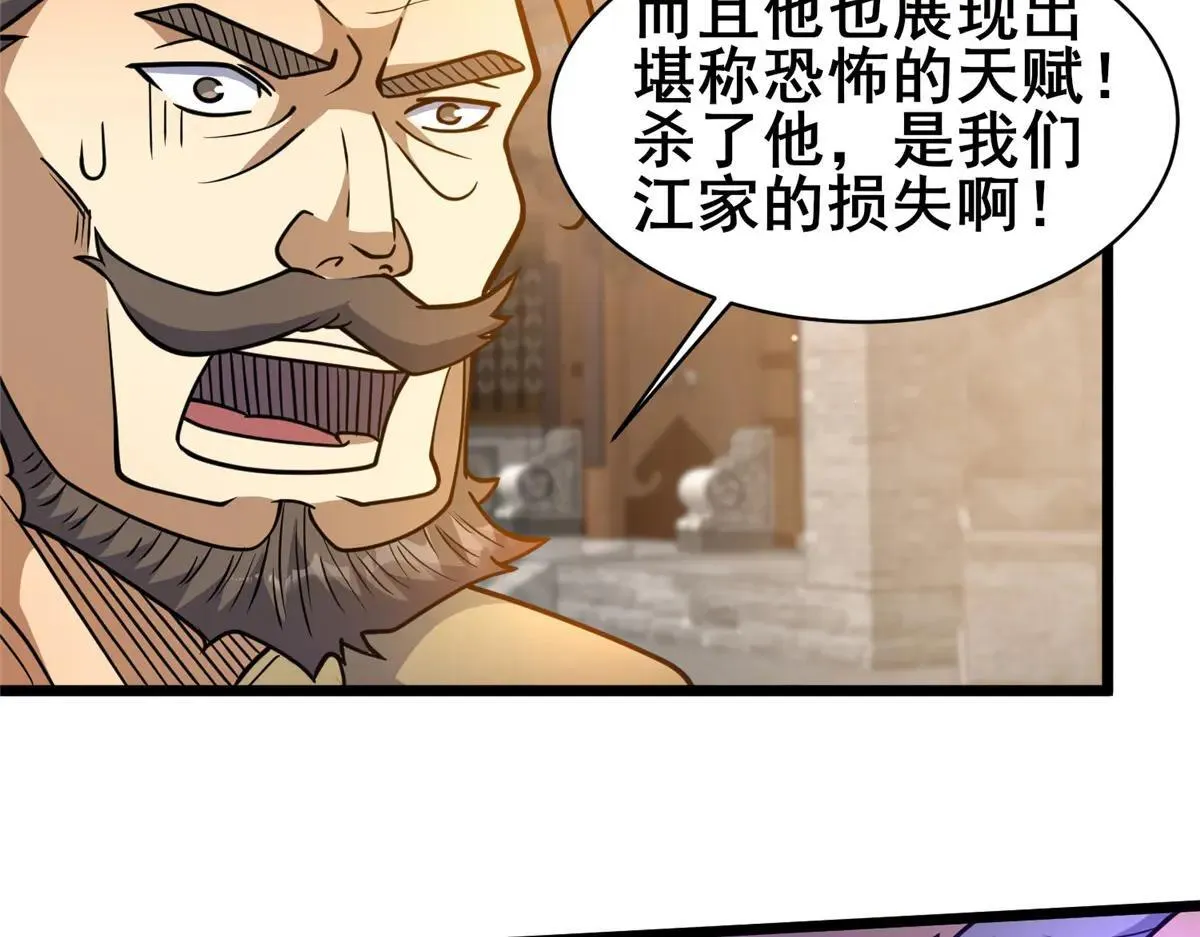 223 极限34