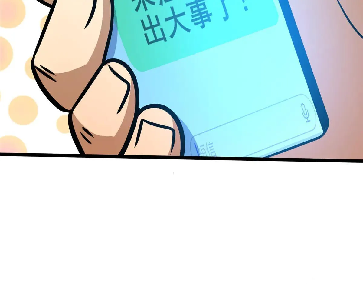 222 家主108