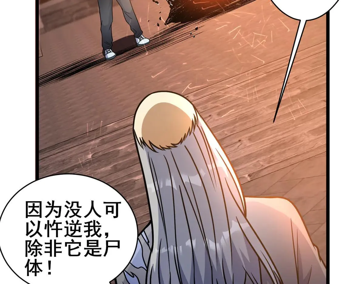222 家主112