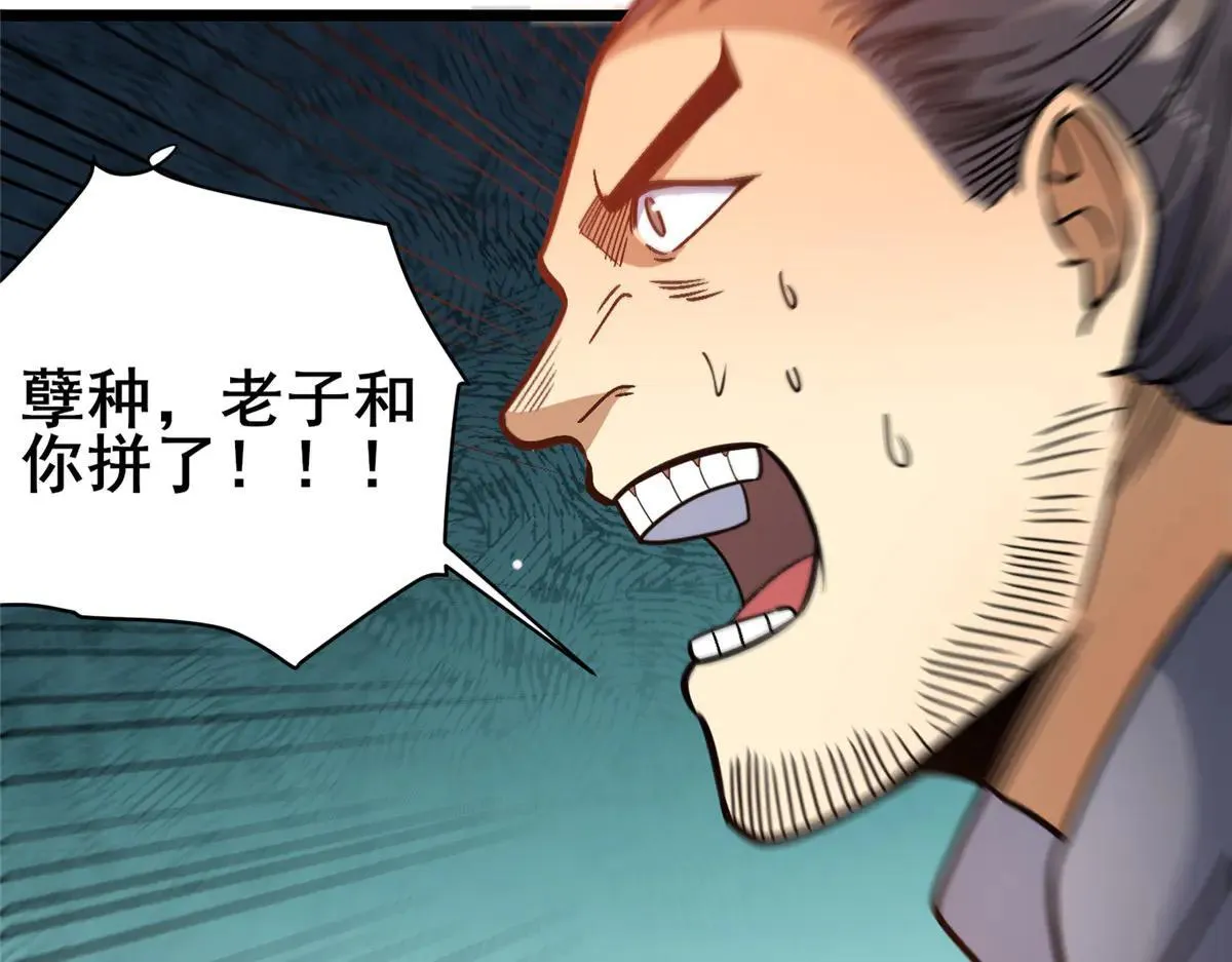 222 家主69