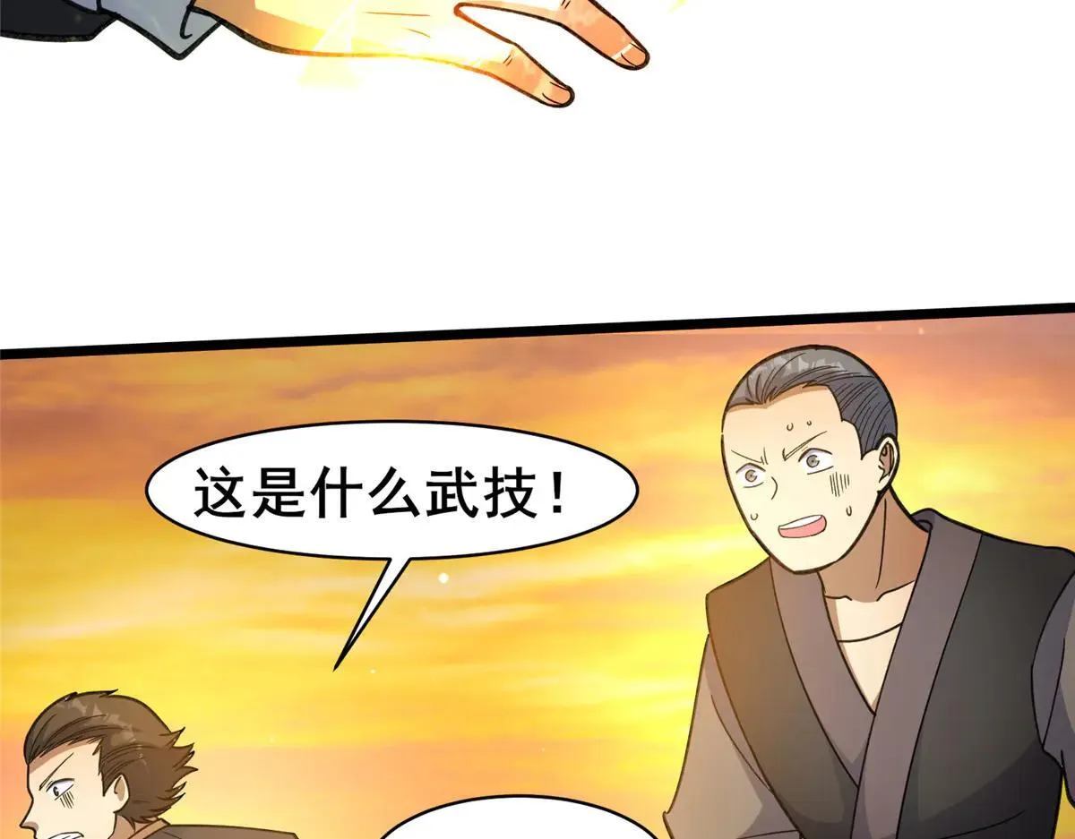 222 家主10