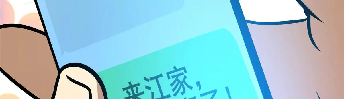 222 家主107
