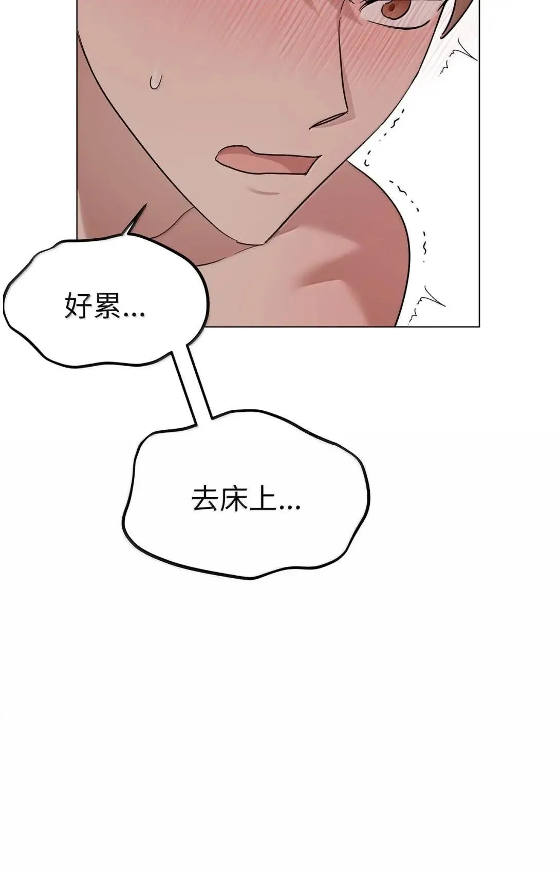 66 越线35