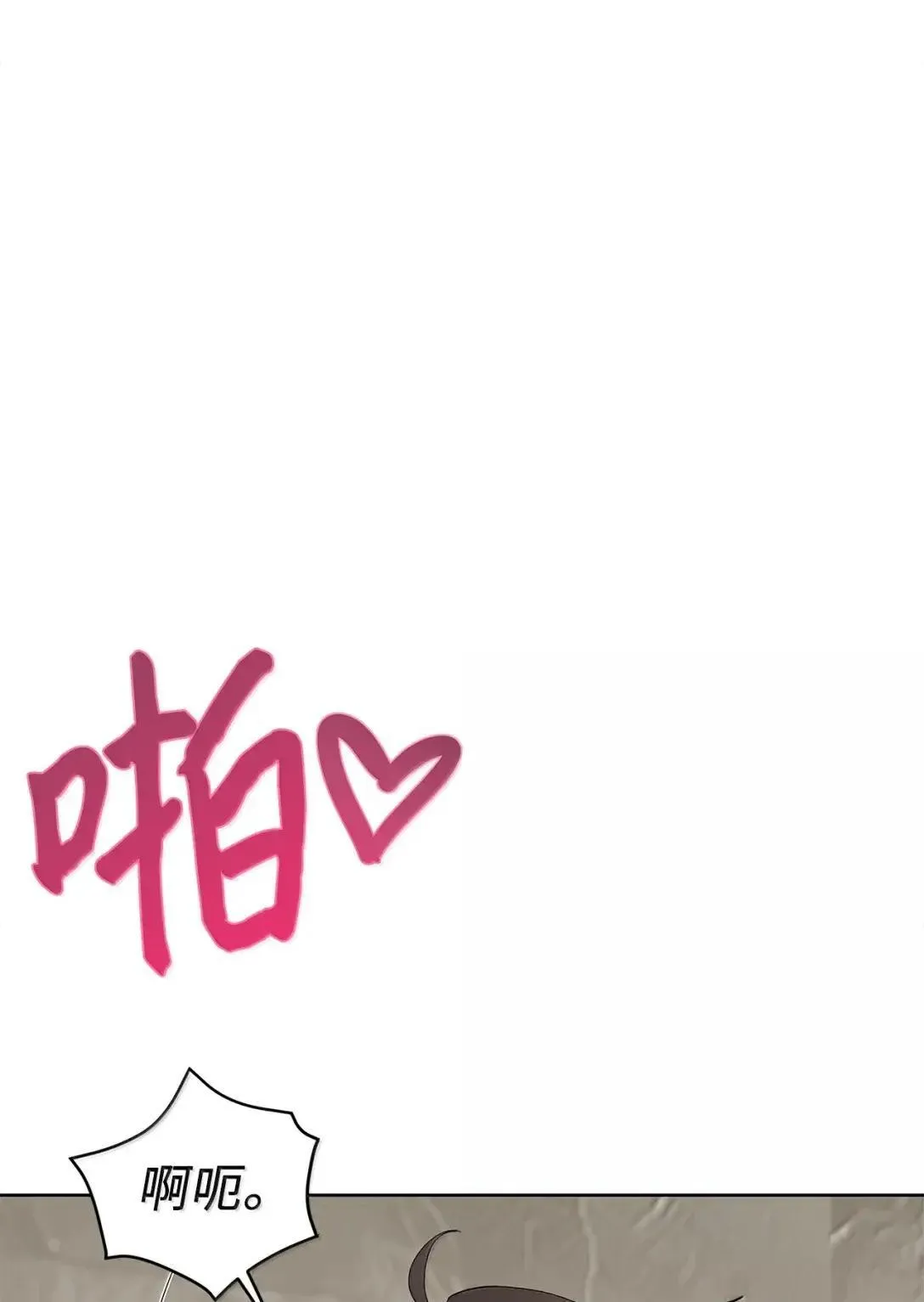 66 越线11