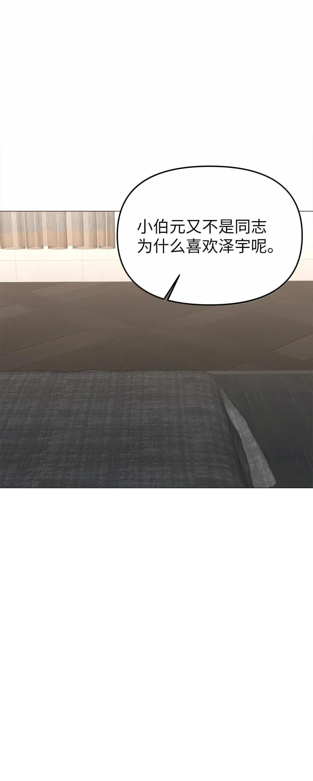 66 越线50