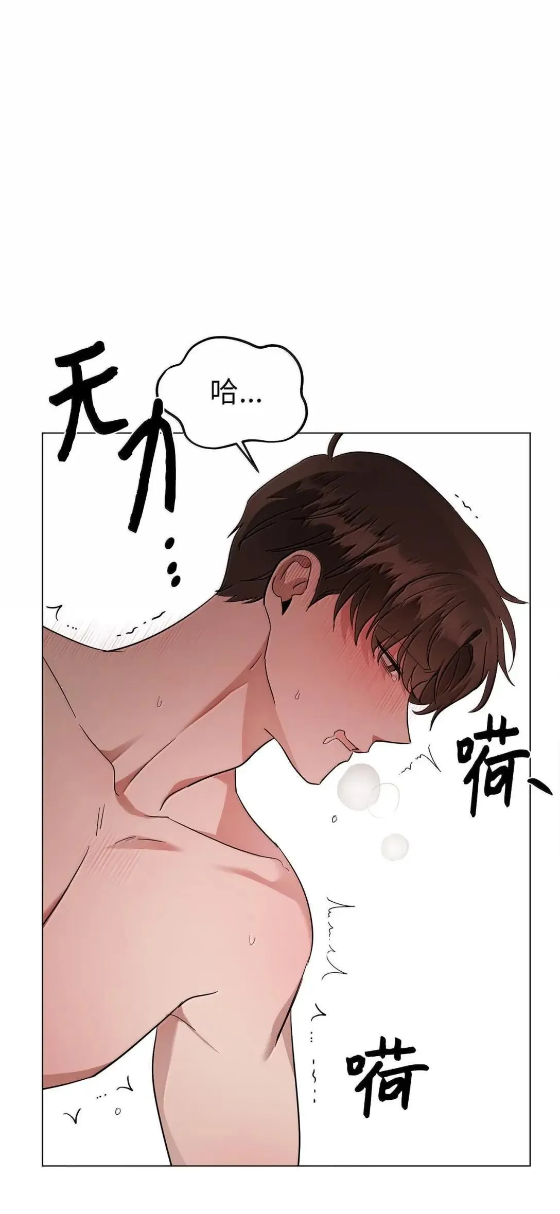 66 越线32