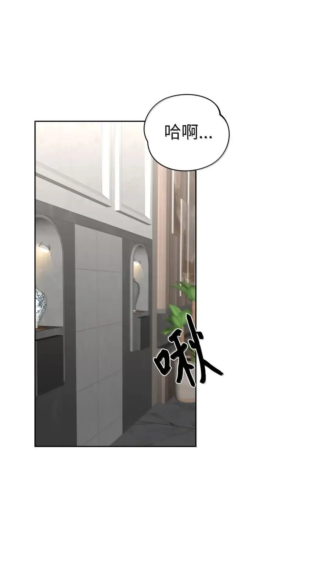 65 挨训1