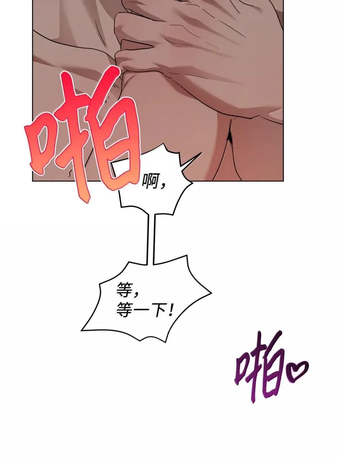66 越线21