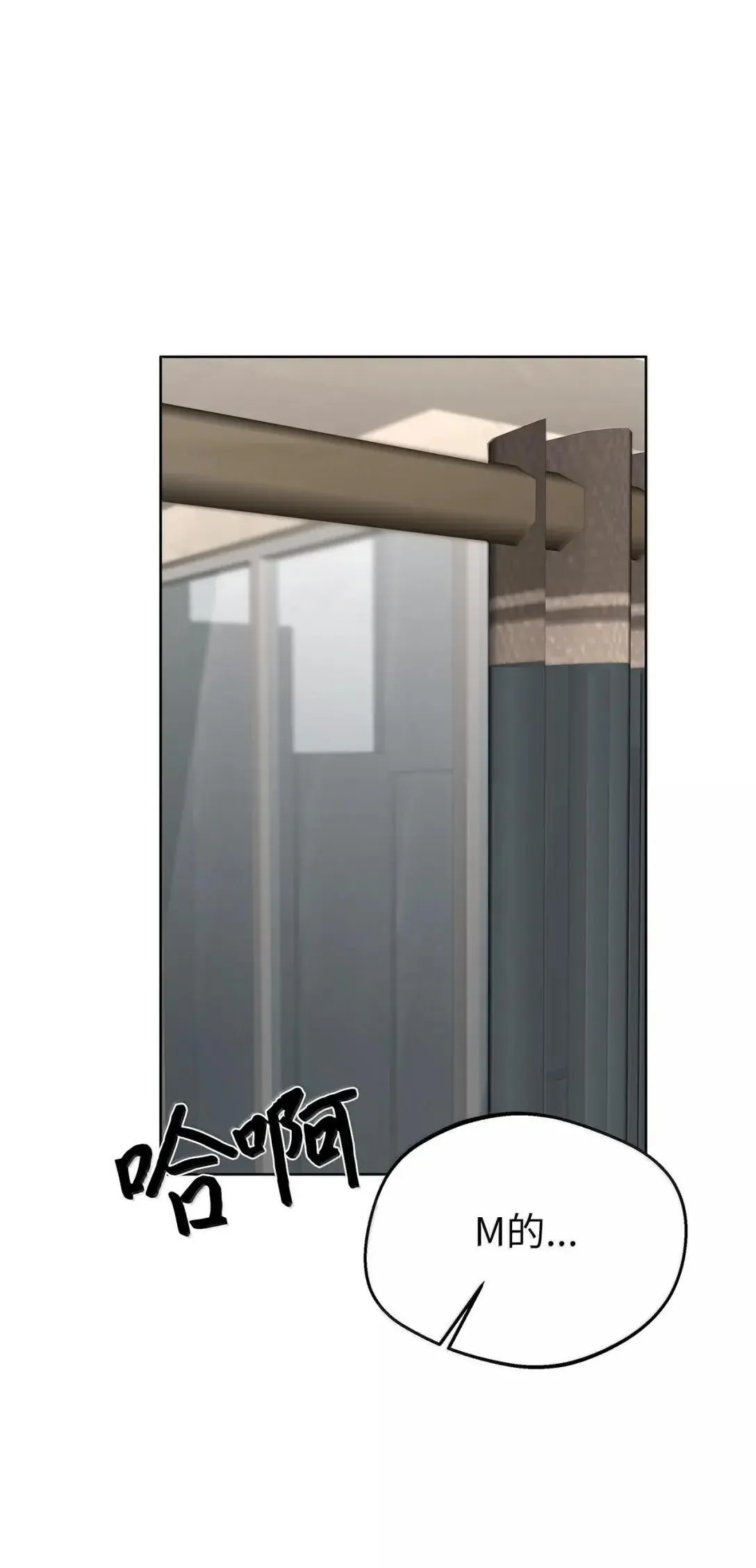 66 越线2