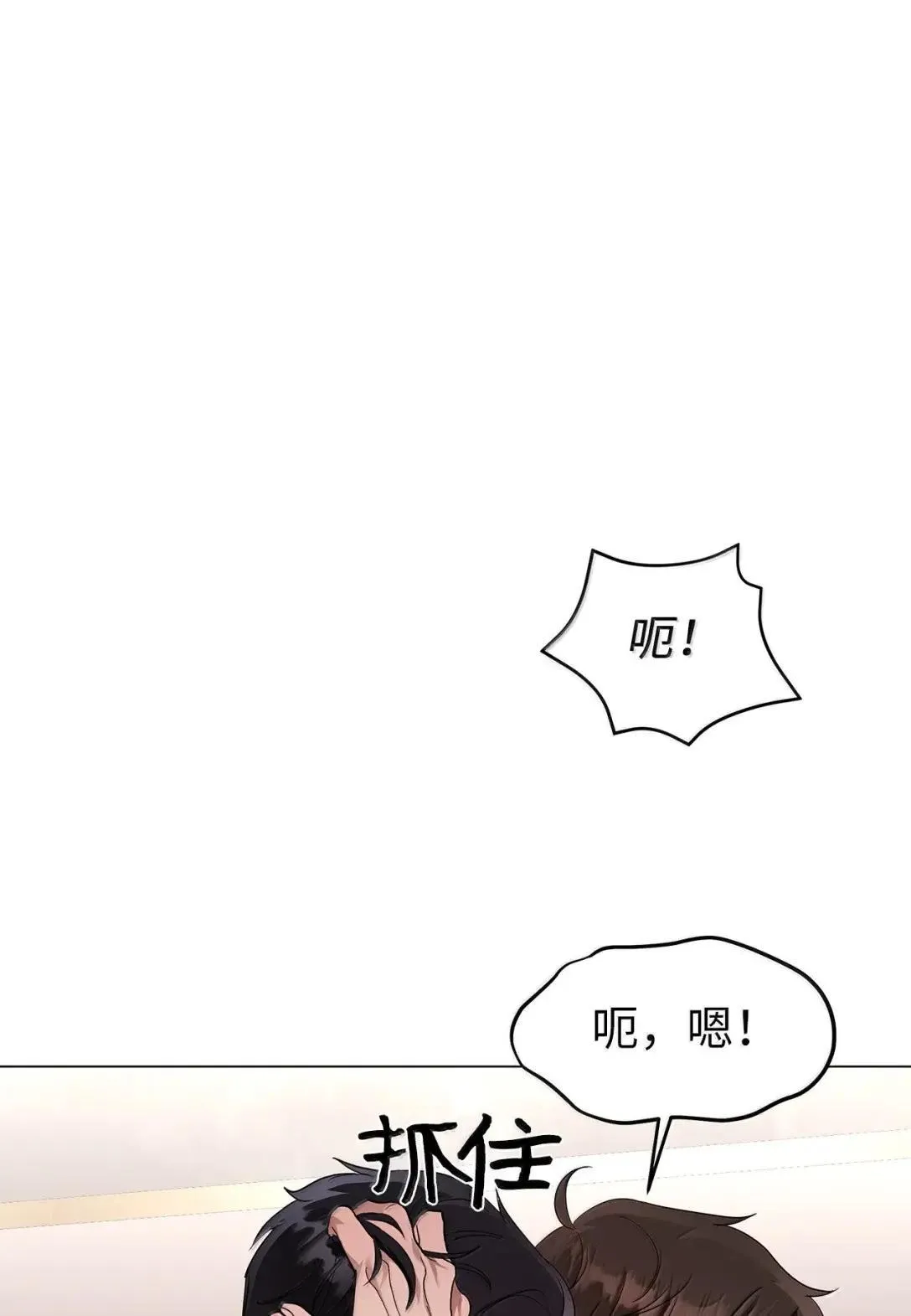 66 越线30