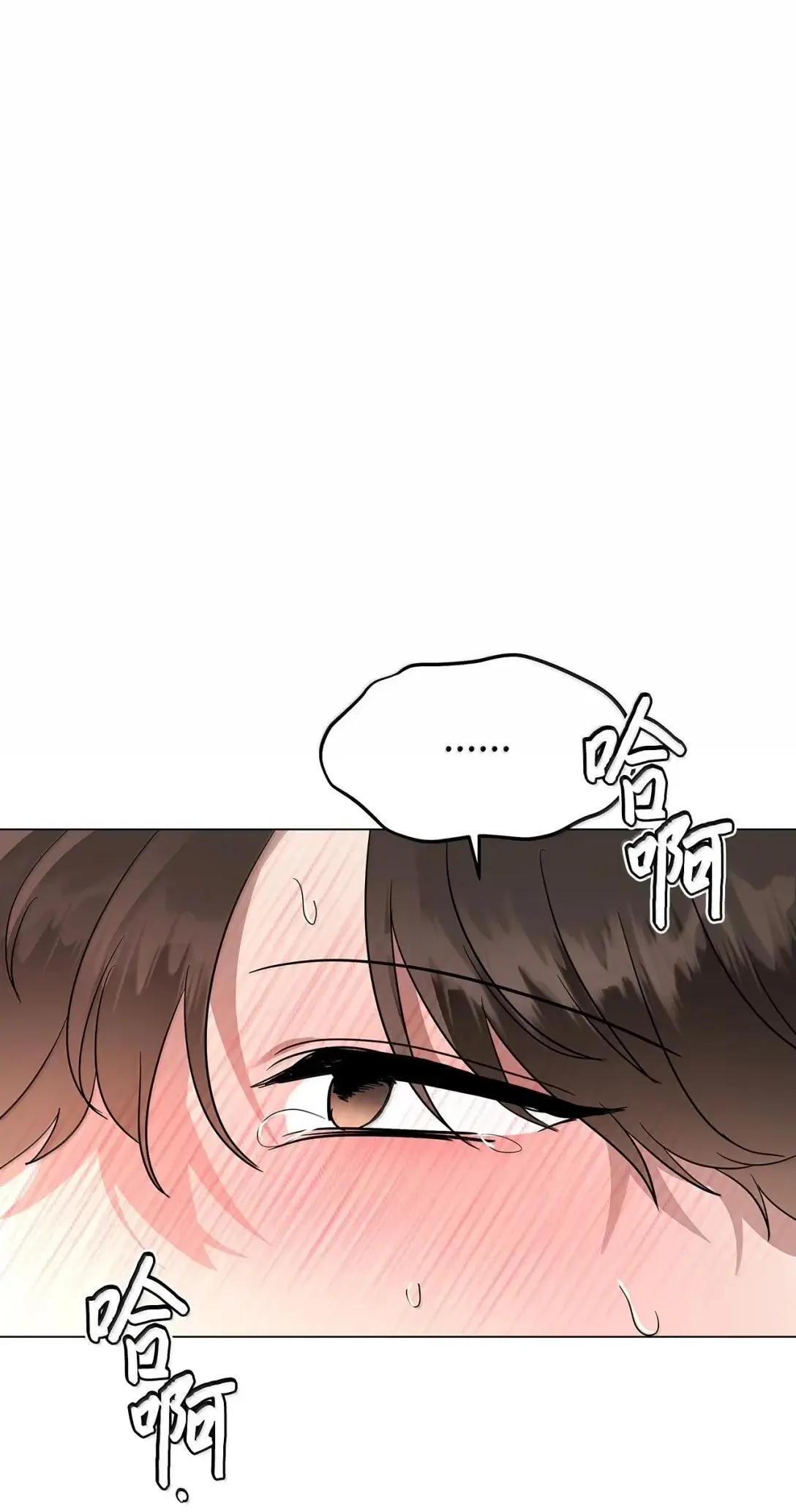 66 越线47
