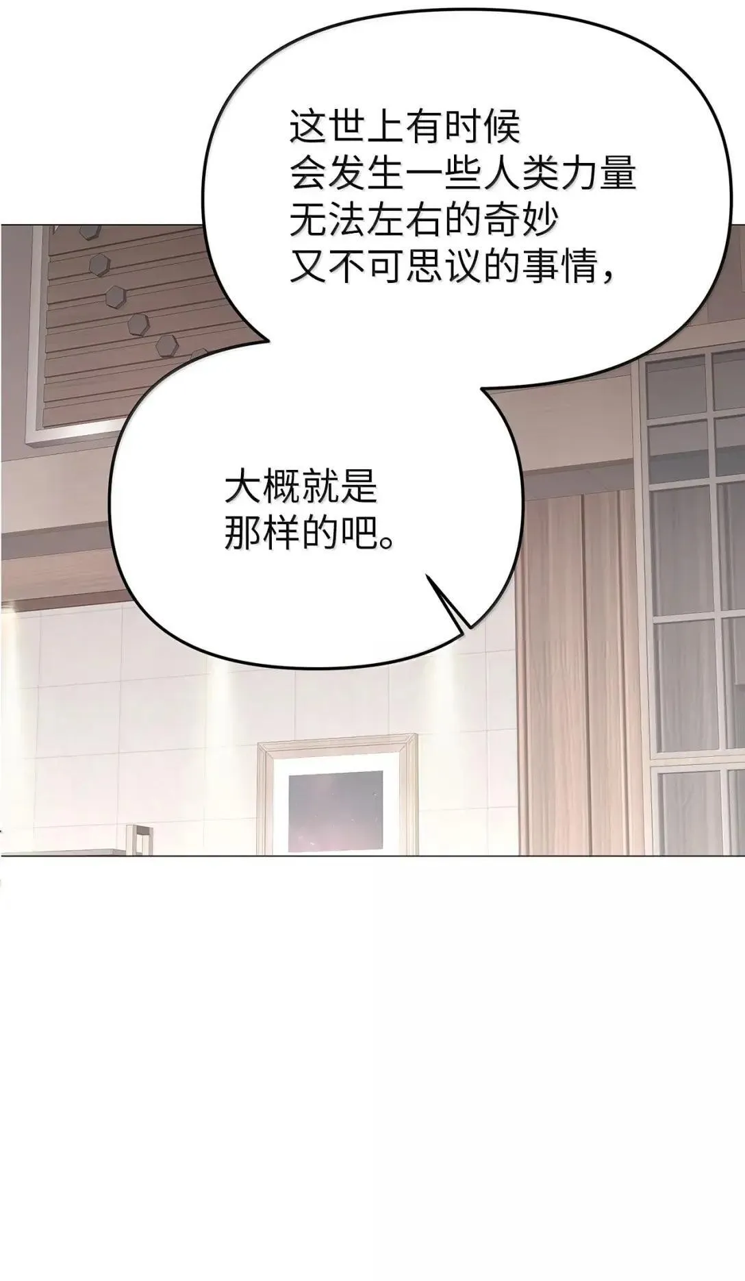 66 越线53