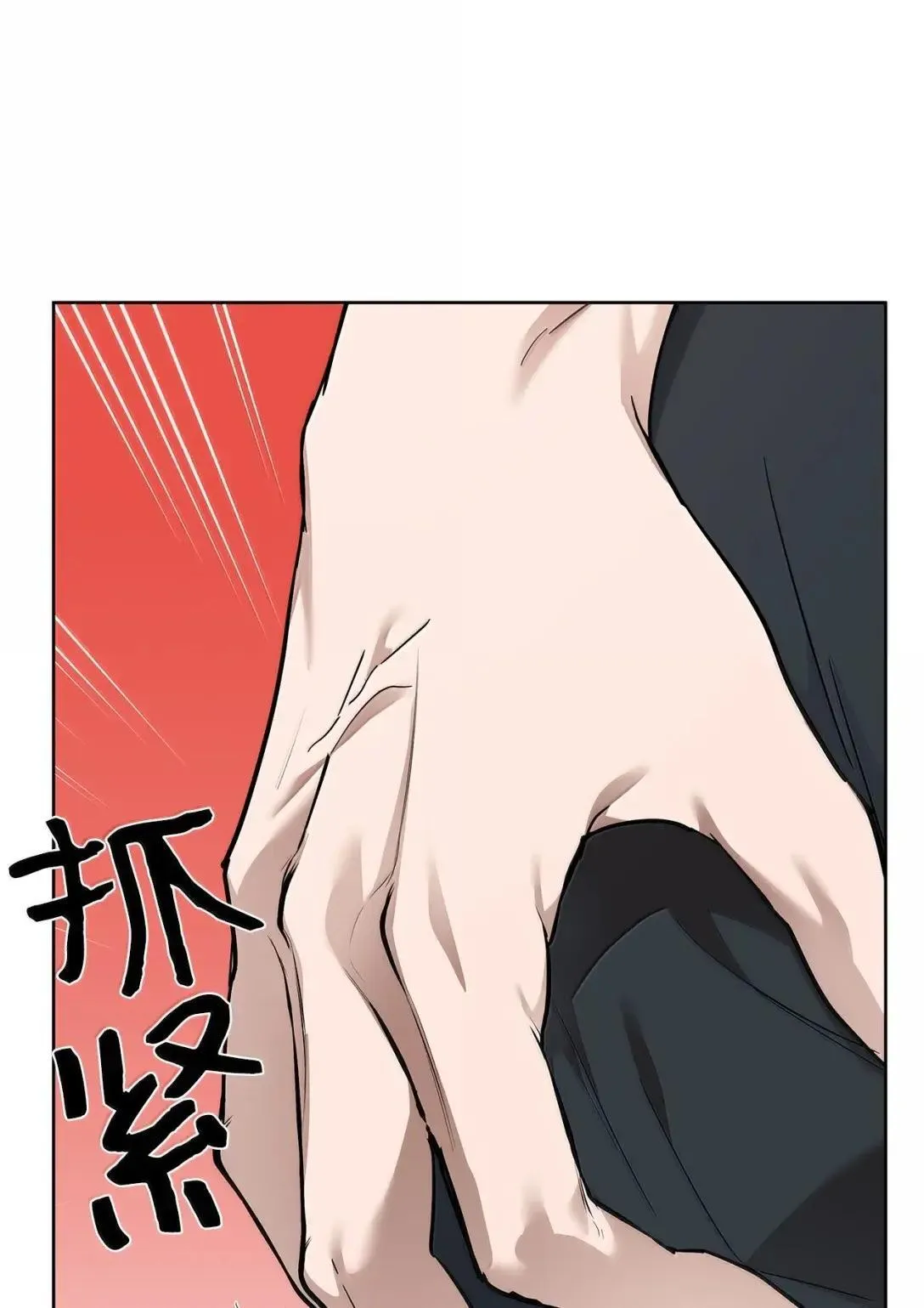 65 挨训4