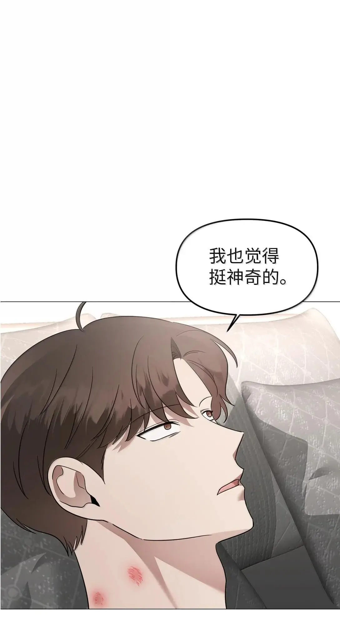 66 越线51