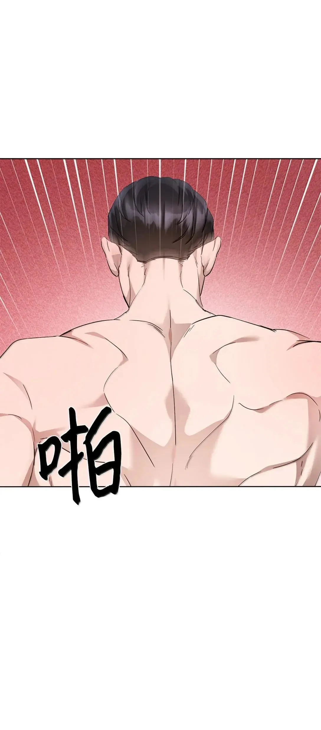 66 越线10