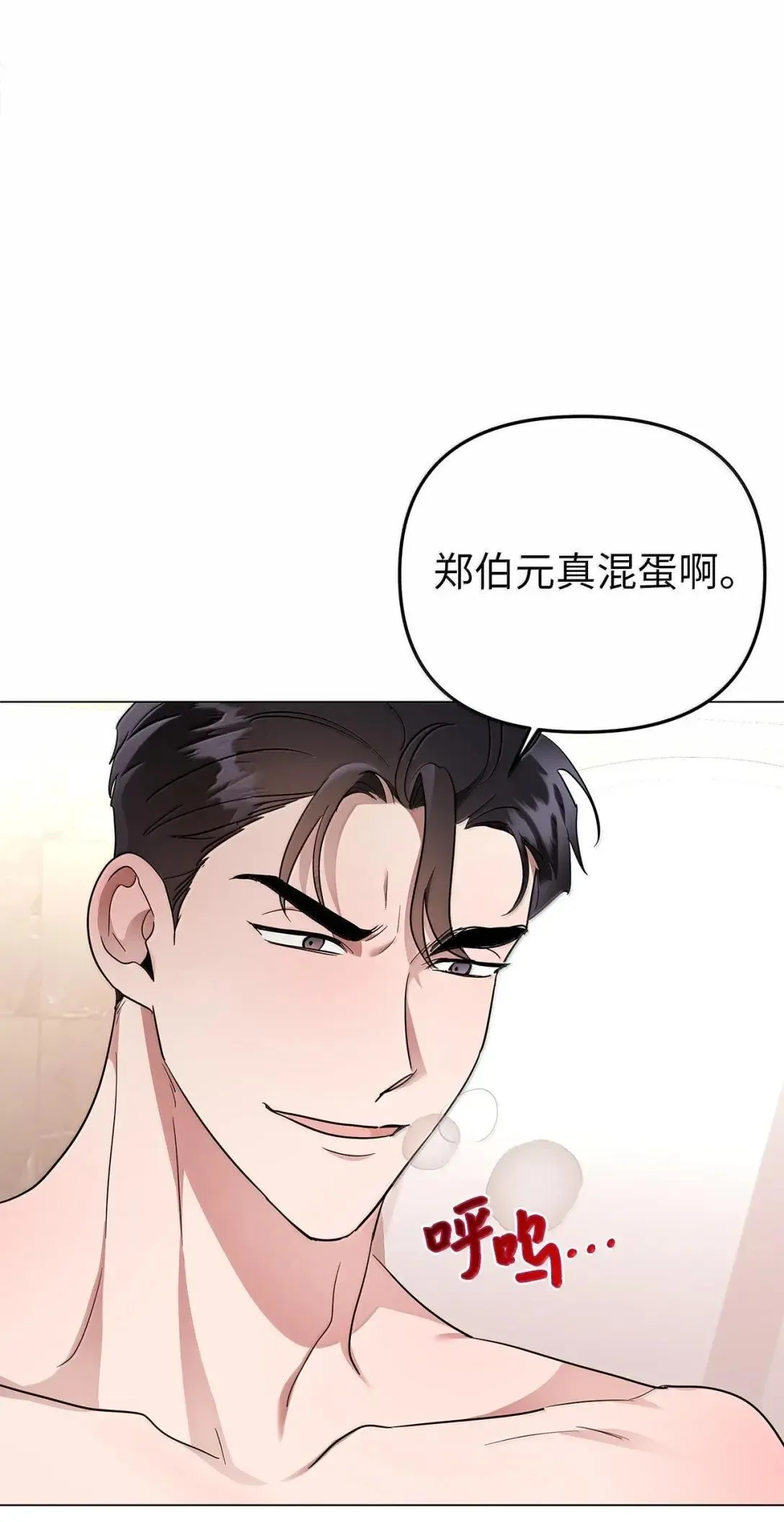66 越线36