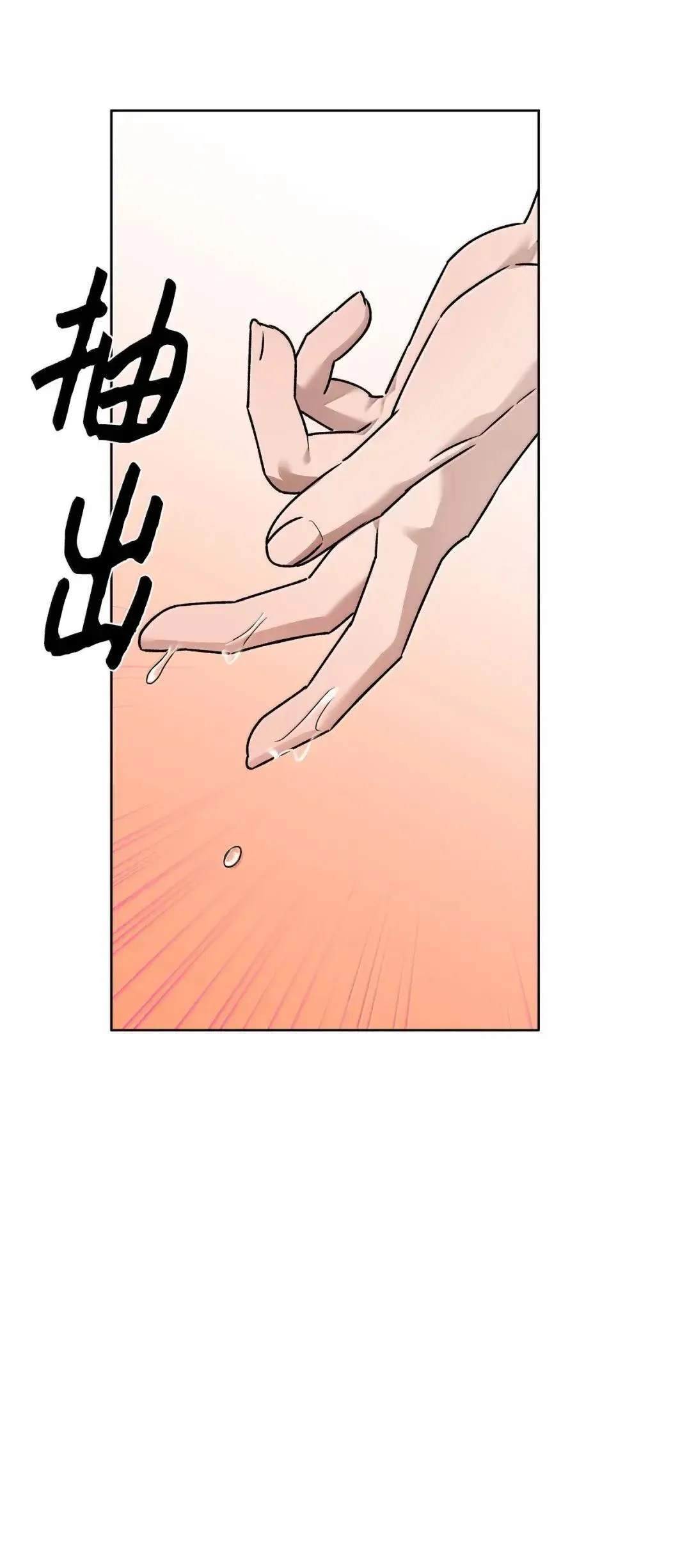 65 挨训53
