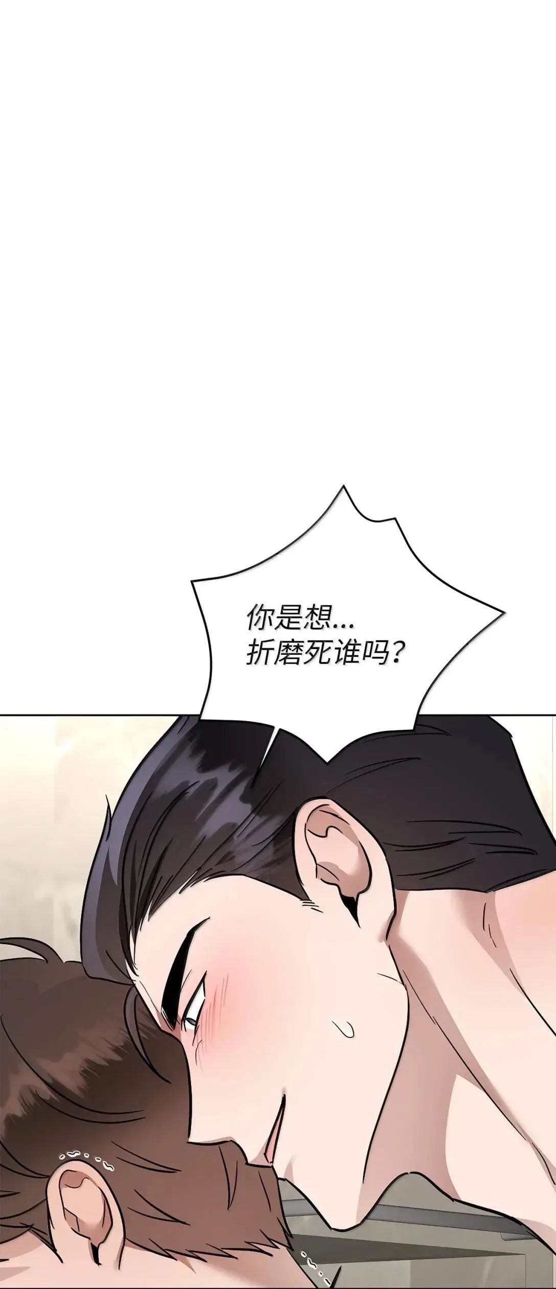 65 挨训58