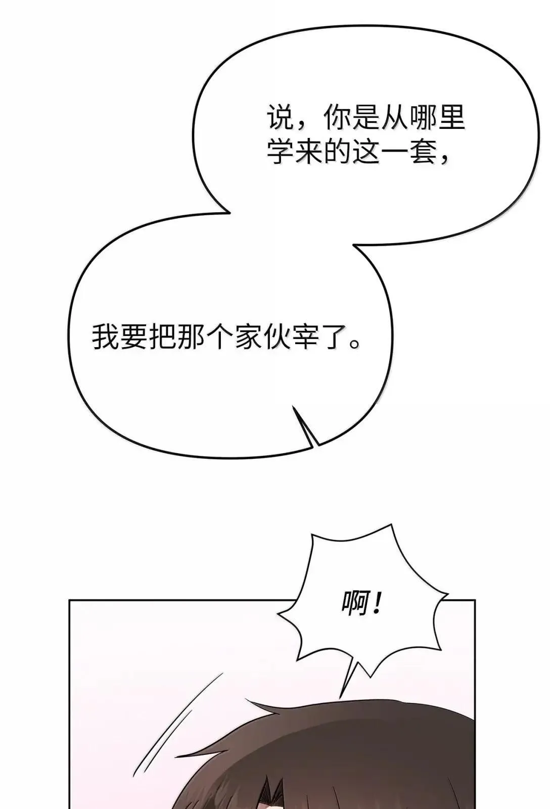 65 挨训46