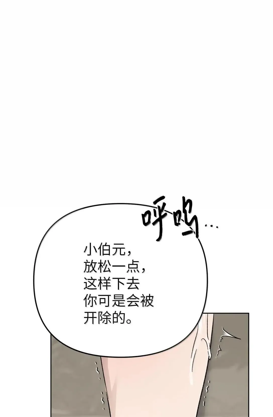 66 越线5