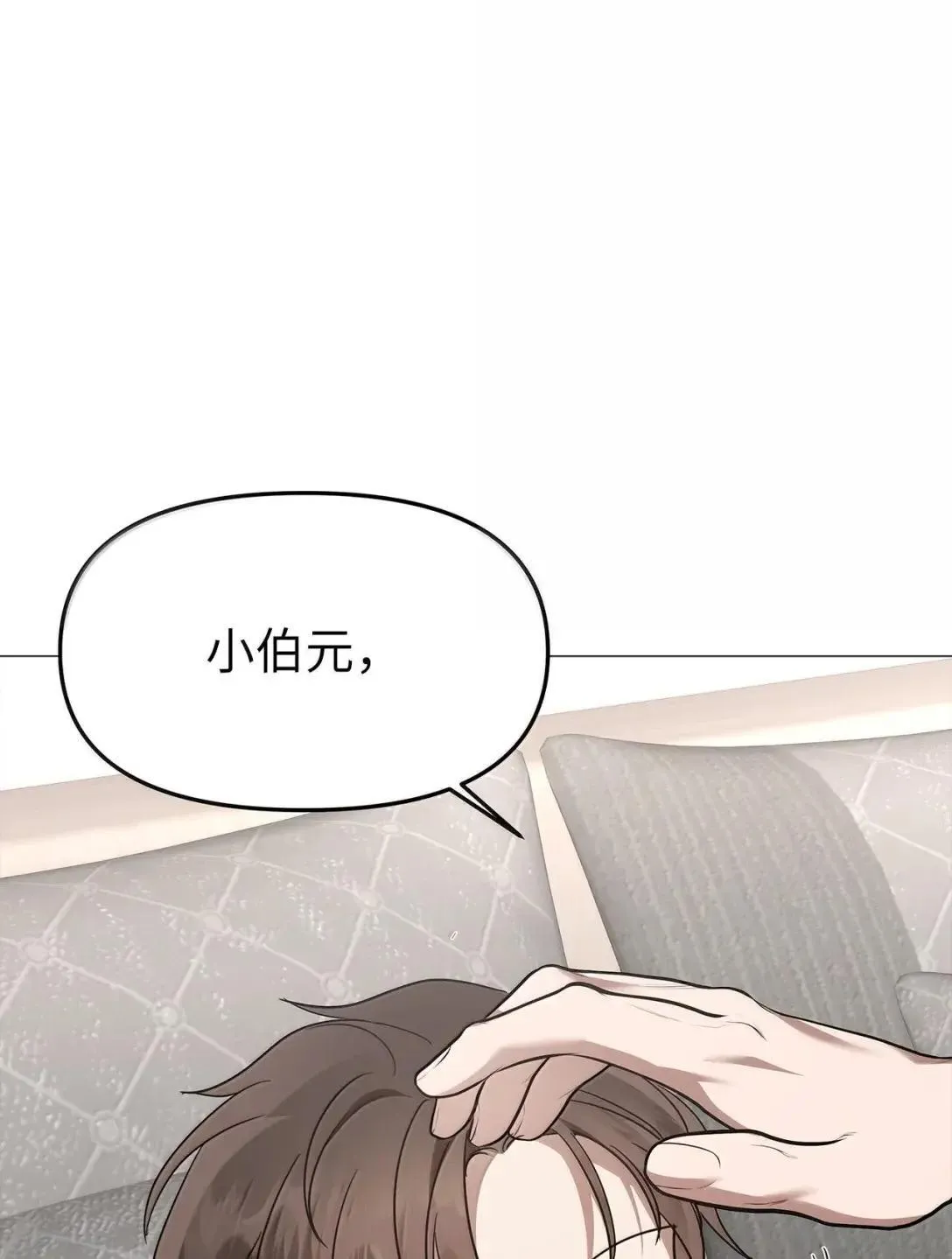 66 越线63