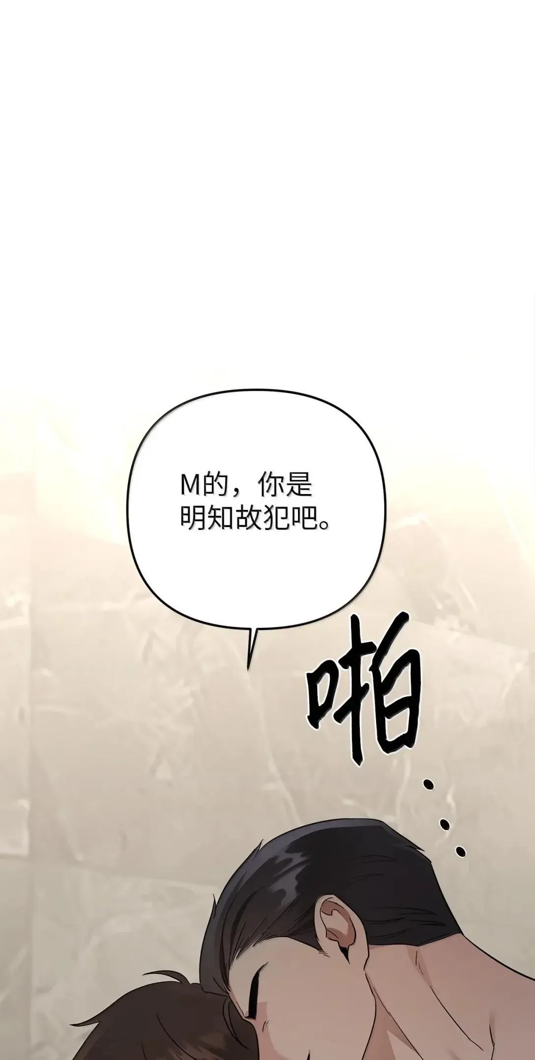 65 挨训43