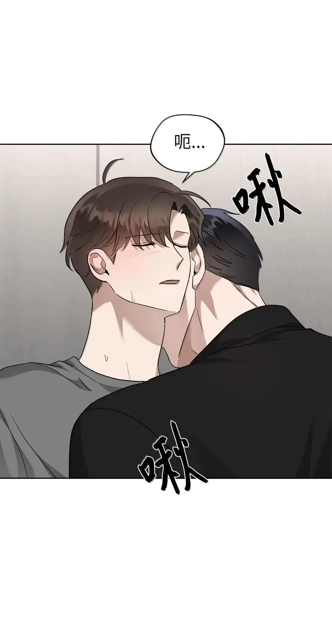 65 挨训2