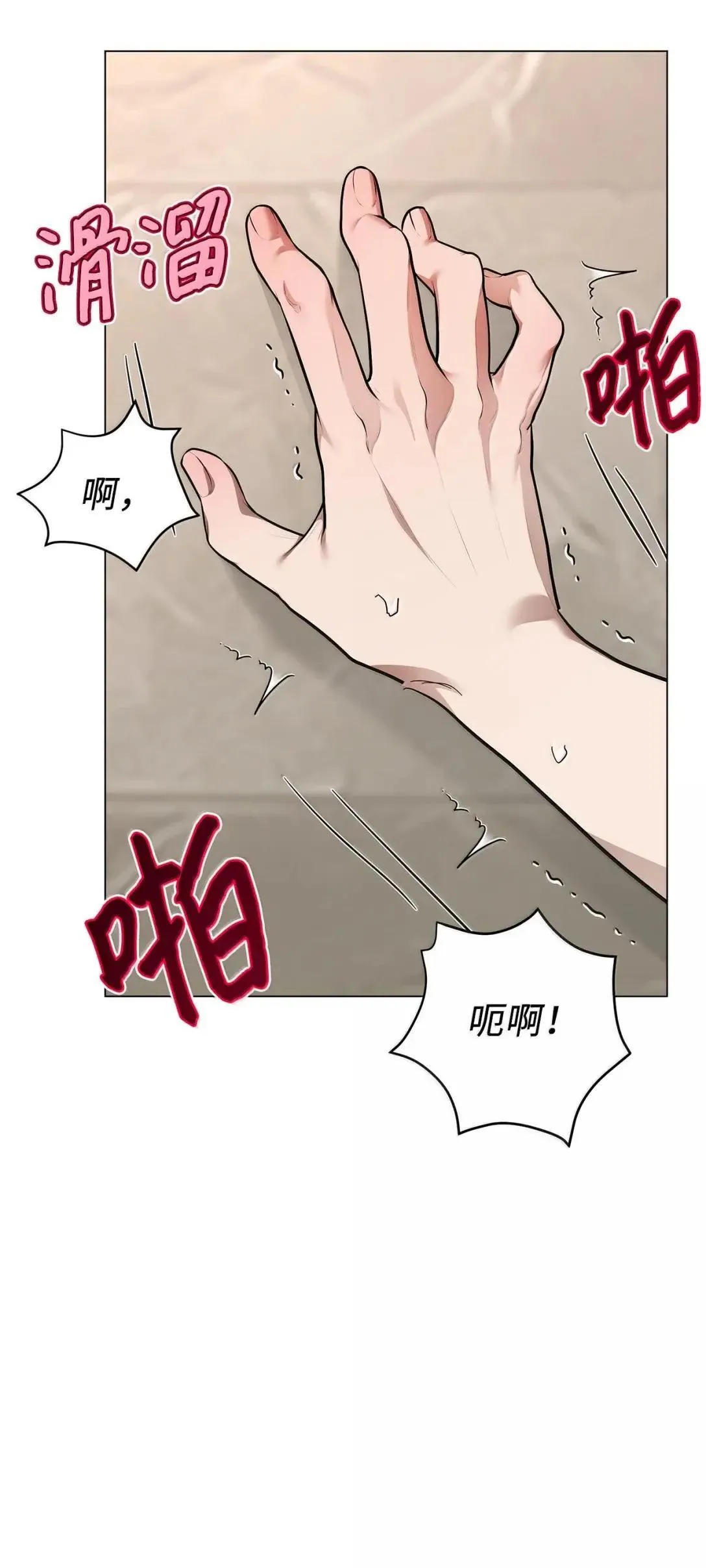 66 越线41