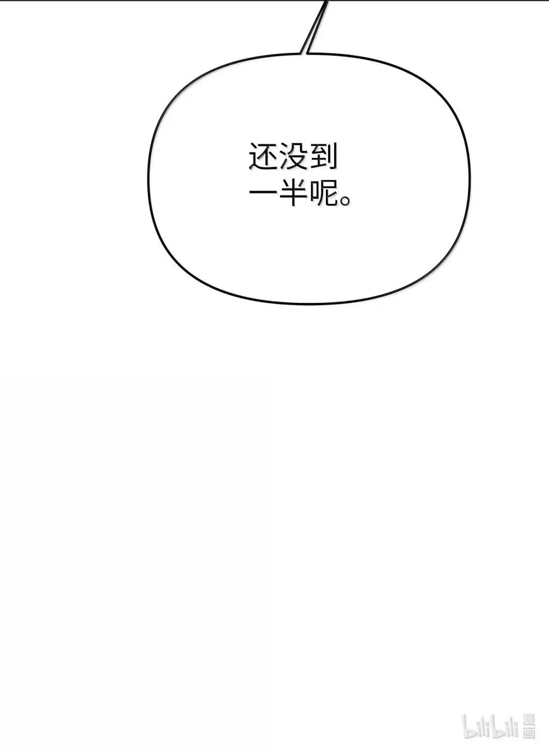 65 挨训59