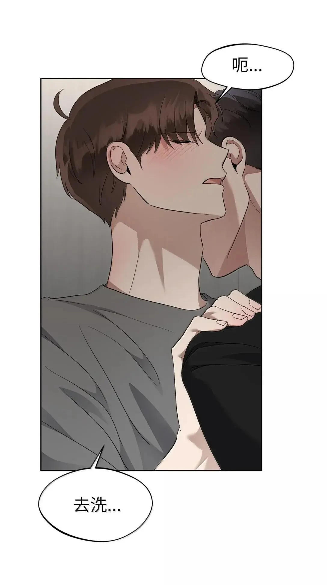 65 挨训6