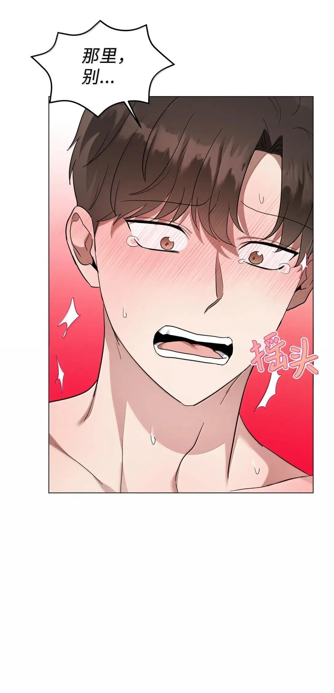 66 越线29