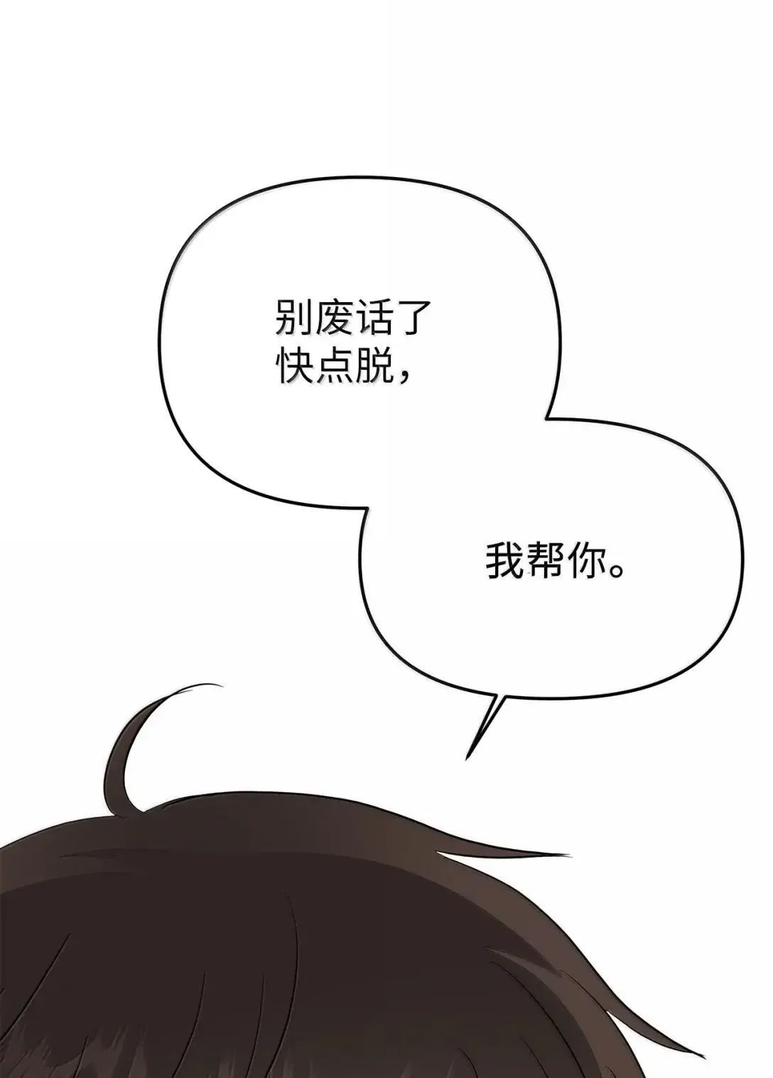 65 挨训28