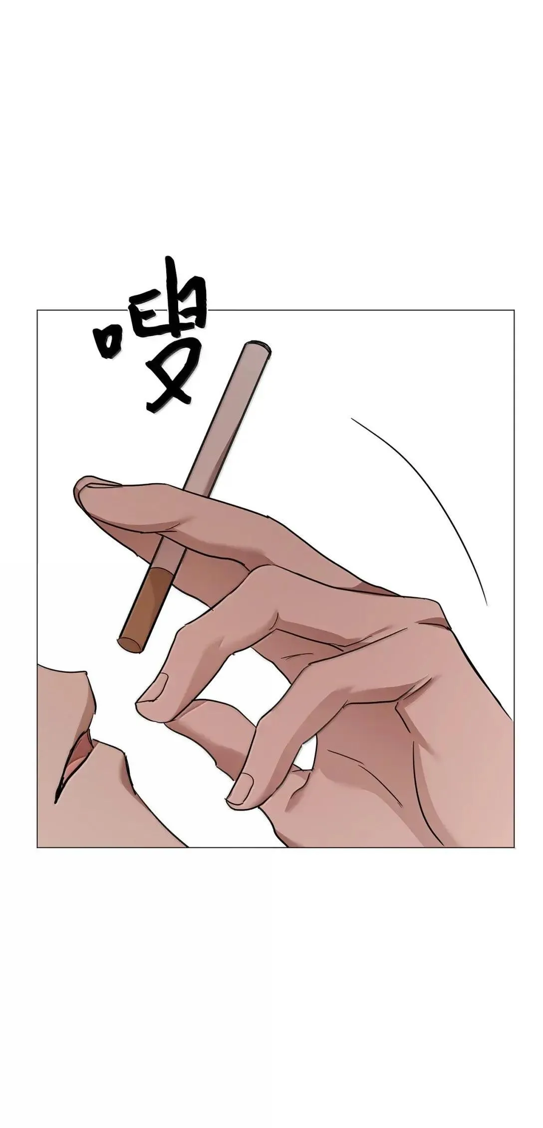 66 越线62