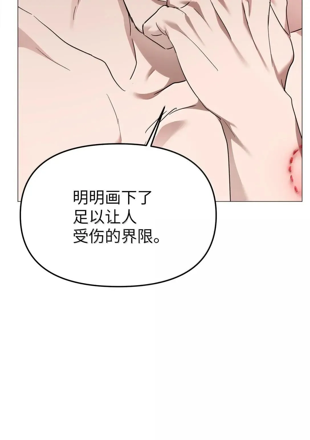66 越线55
