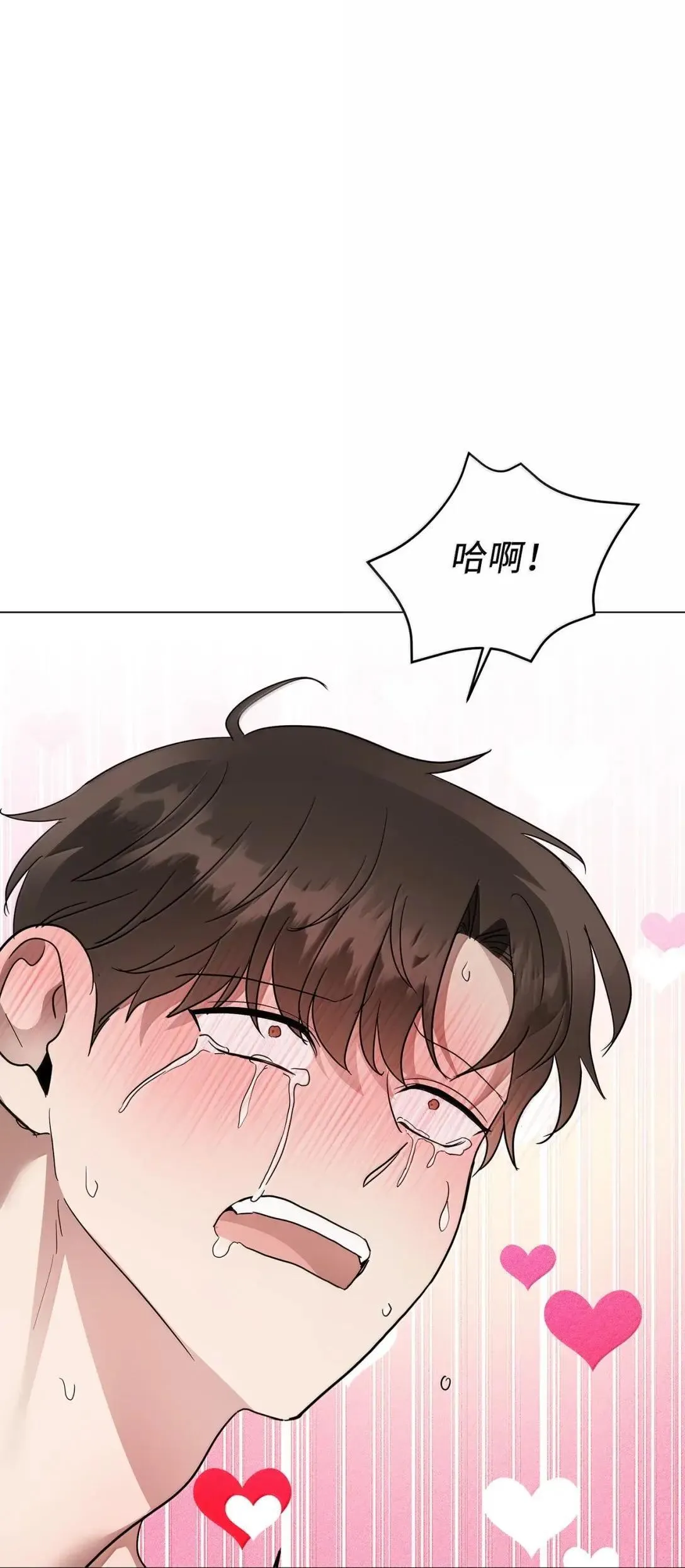 66 越线43