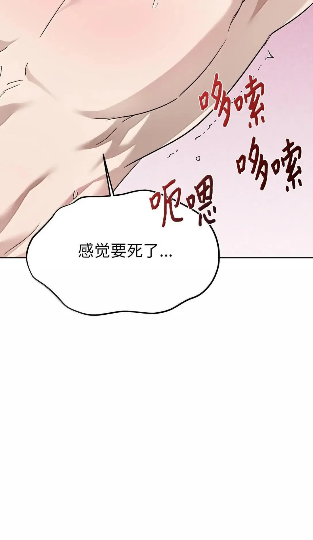 66 越线4