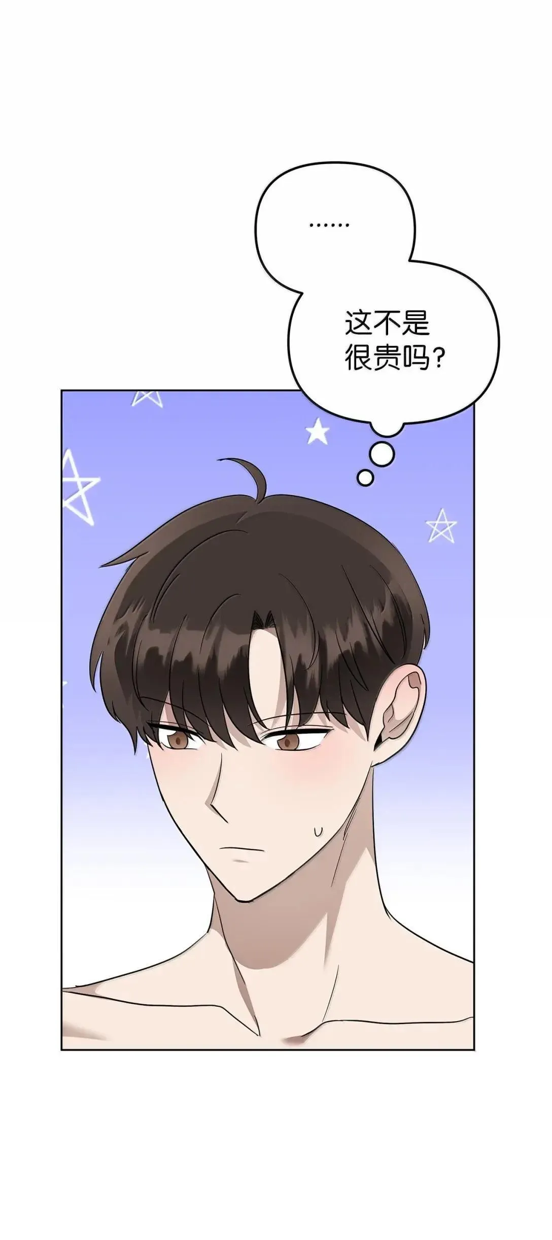 65 挨训21