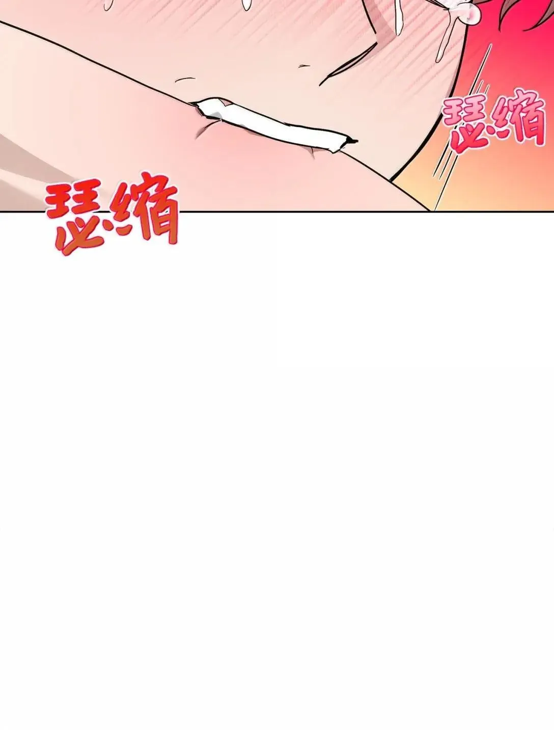 66 越线18