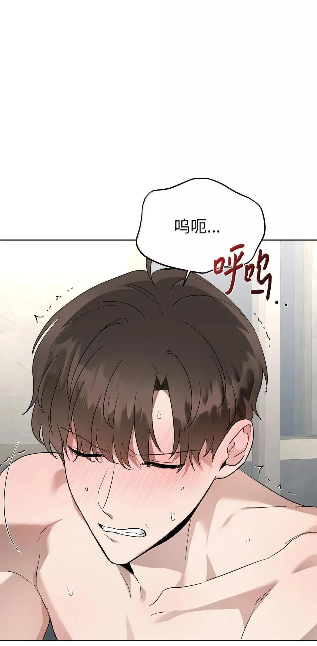 66 越线7