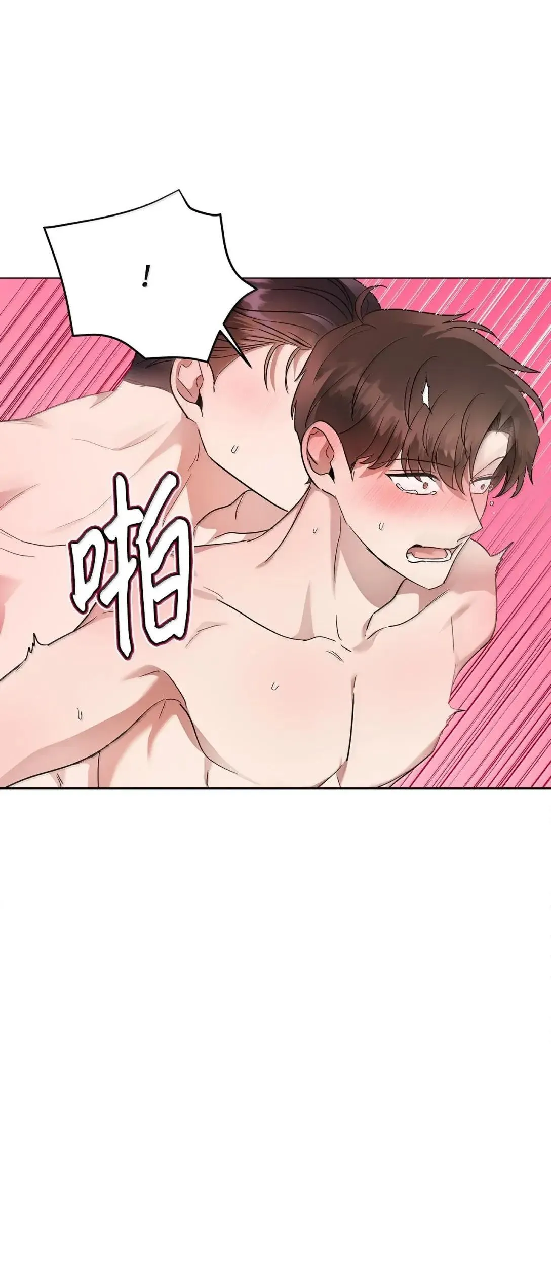66 越线39