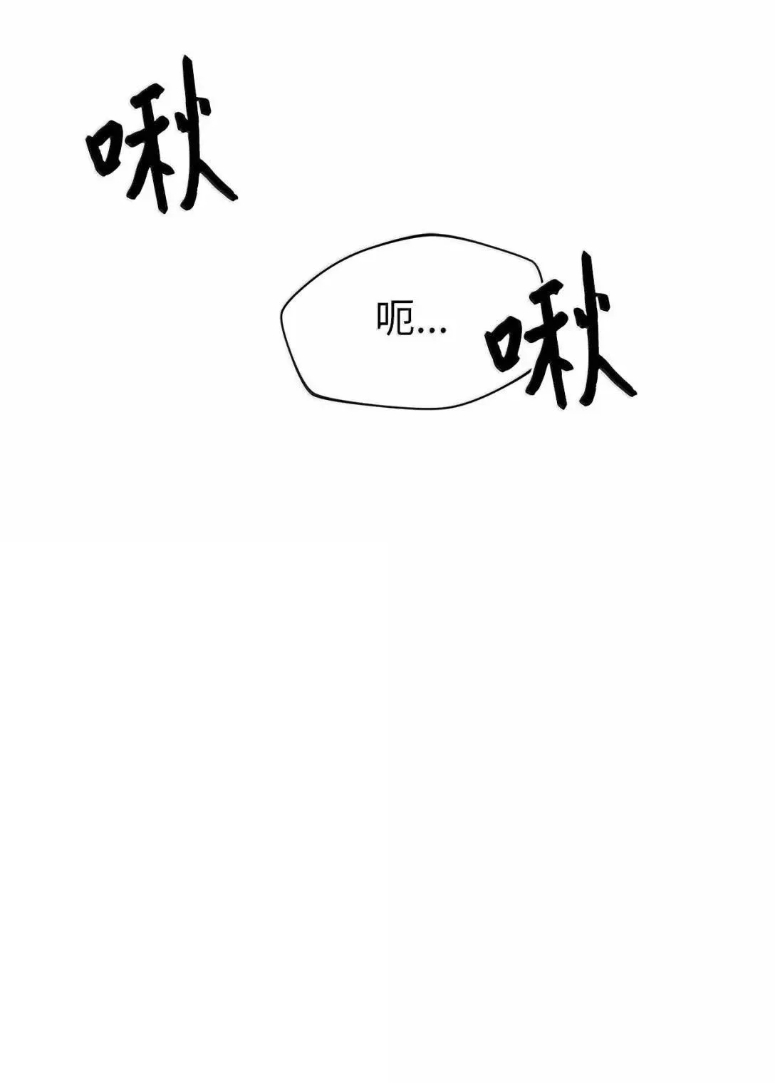 65 挨训38
